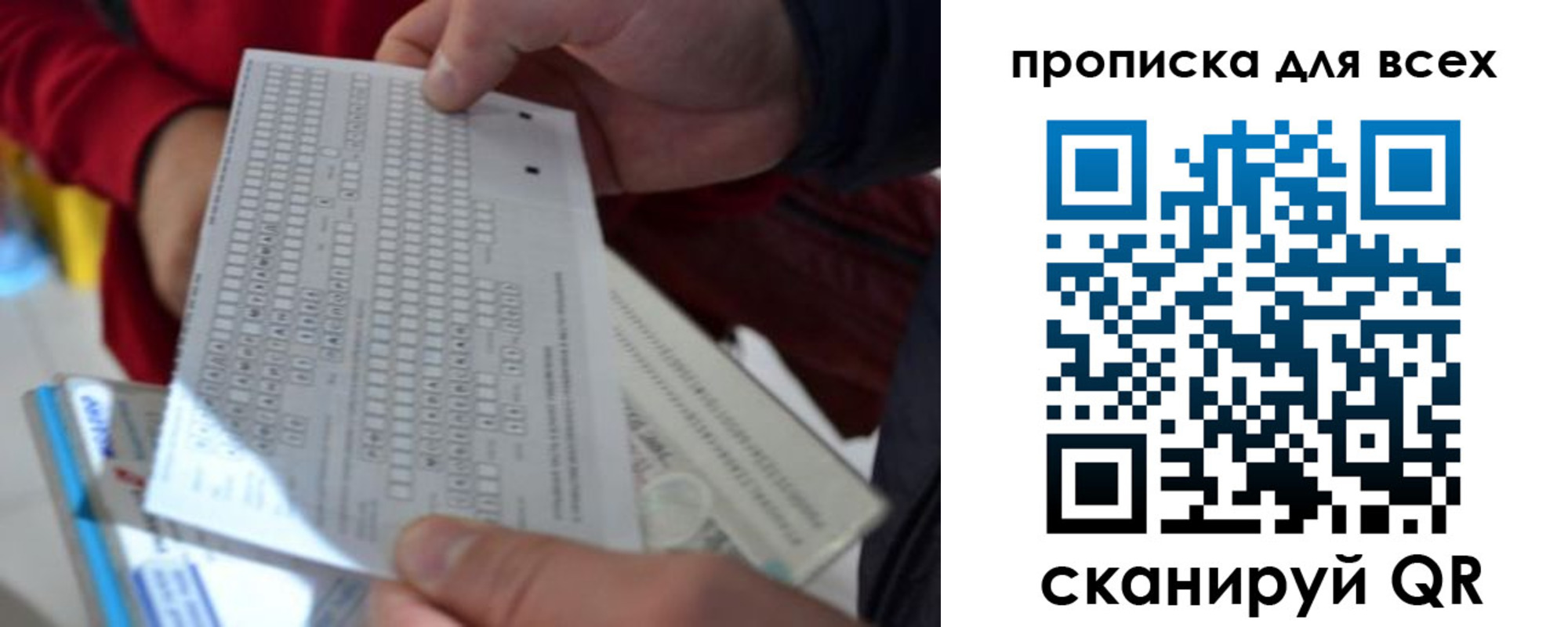 пропишу в квартире в Добрянке