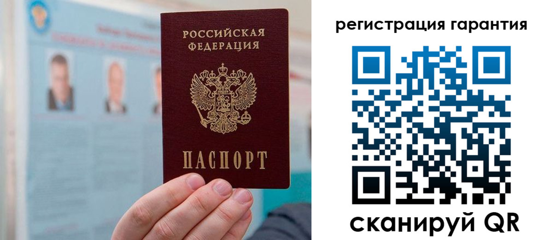 временная регистрация в квартире в Добрянке