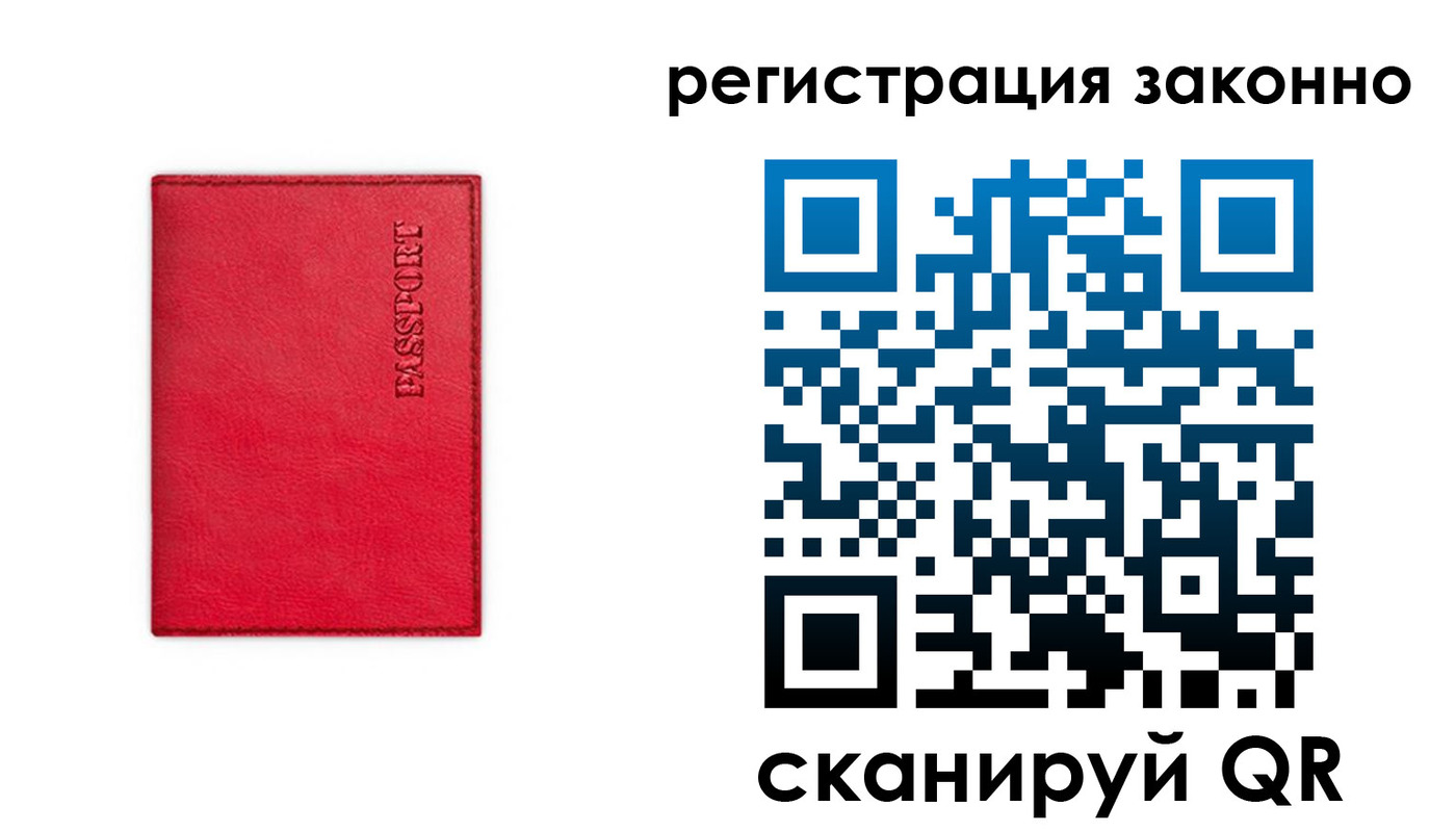 временная регистрация госуслуги в Добрянке