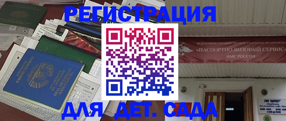временная регистрация надежно в Добрянке