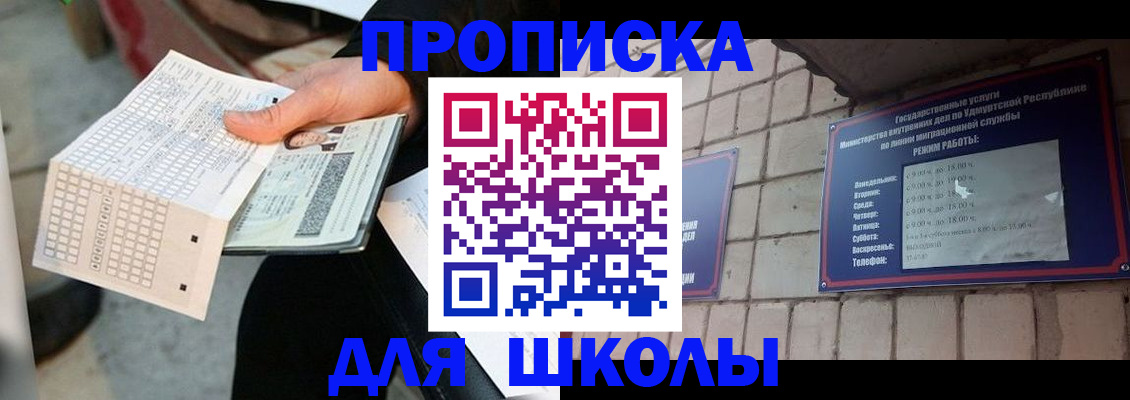 пропишу в квартире в Добрянке