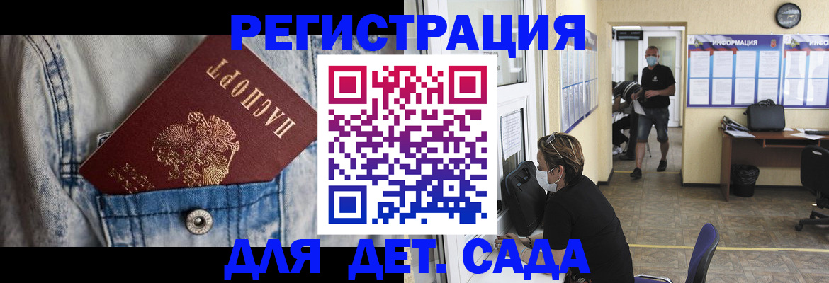 прописка паспорт в Добрянке